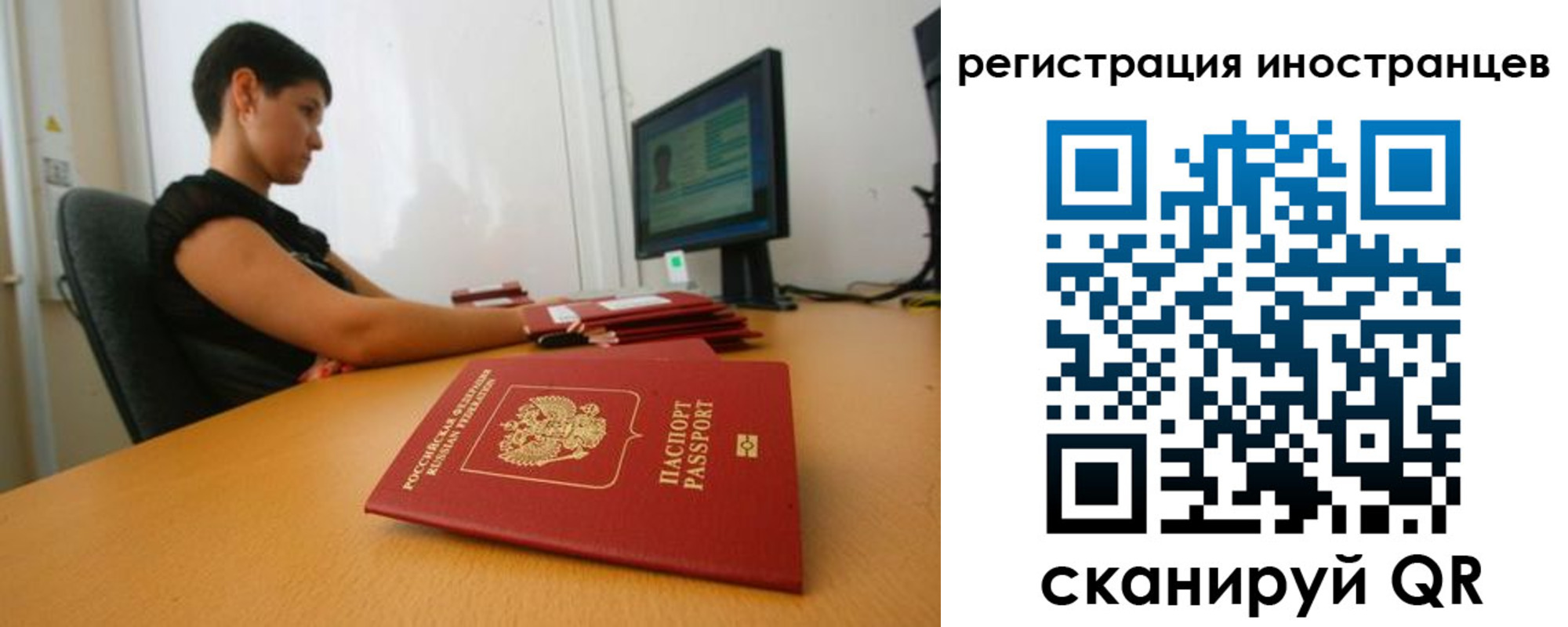 регистрация в Нижнем Ломове