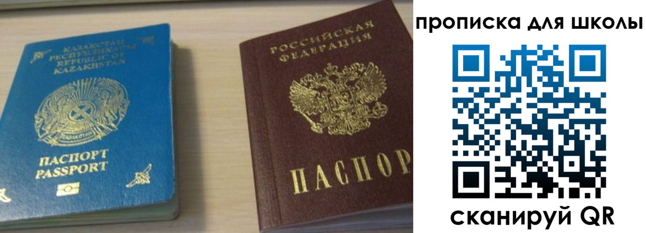 временная регистрация для всех в Нижнем Ломове