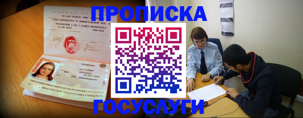 найти адрес прописки в Нижнем Ломове