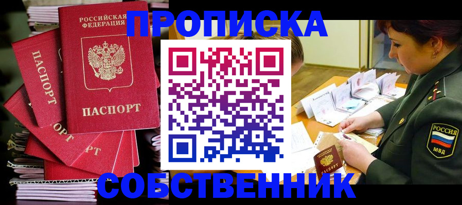 регистрация в Нижнем Ломове