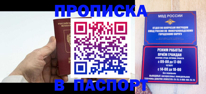 временная регистрация законно в Нижнем Ломове