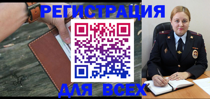 временная регистрация законно в Нижнем Ломове