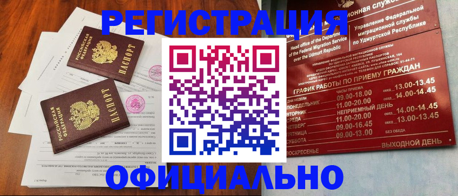 пропишу в квартире в Нижнем Ломове